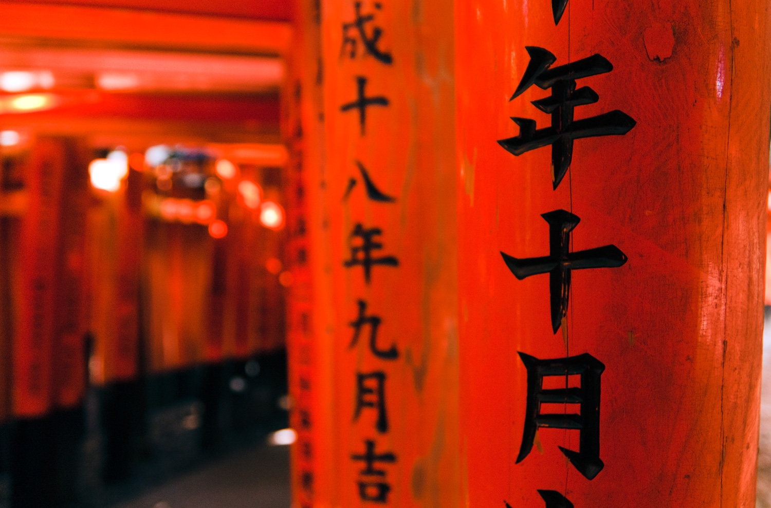 Fushimi Inari Taisha