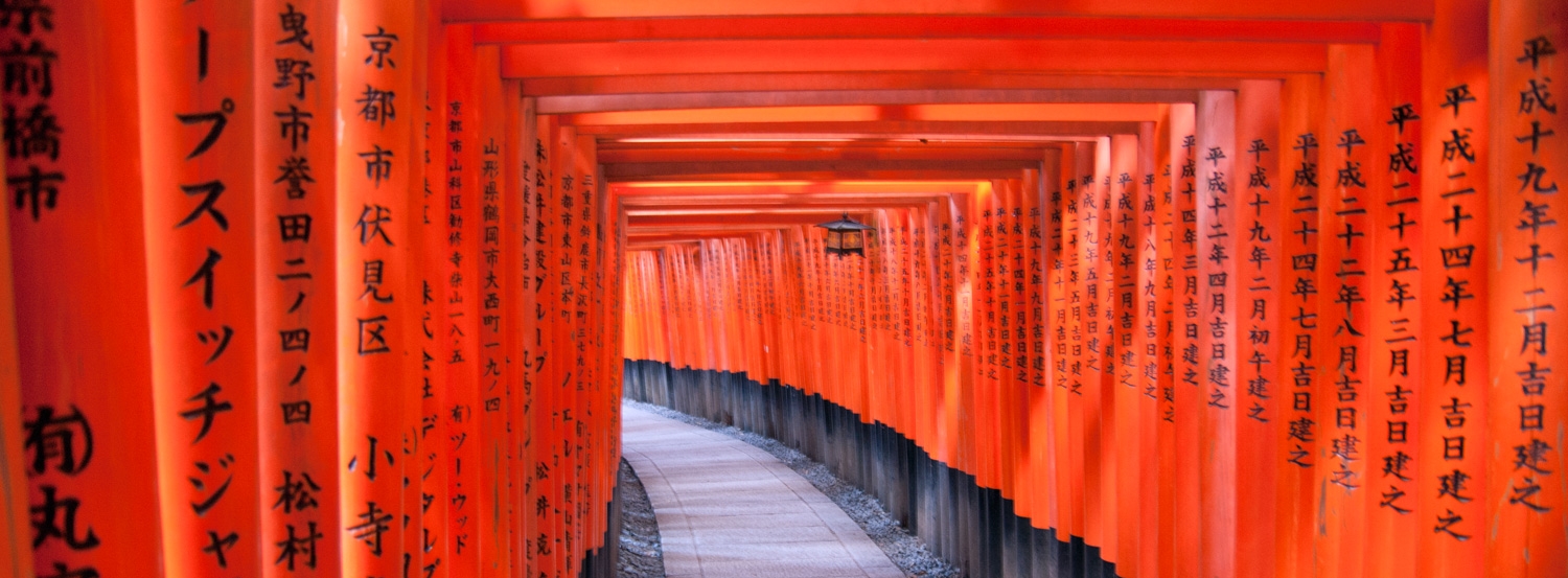 Fushimi Inari Taisha