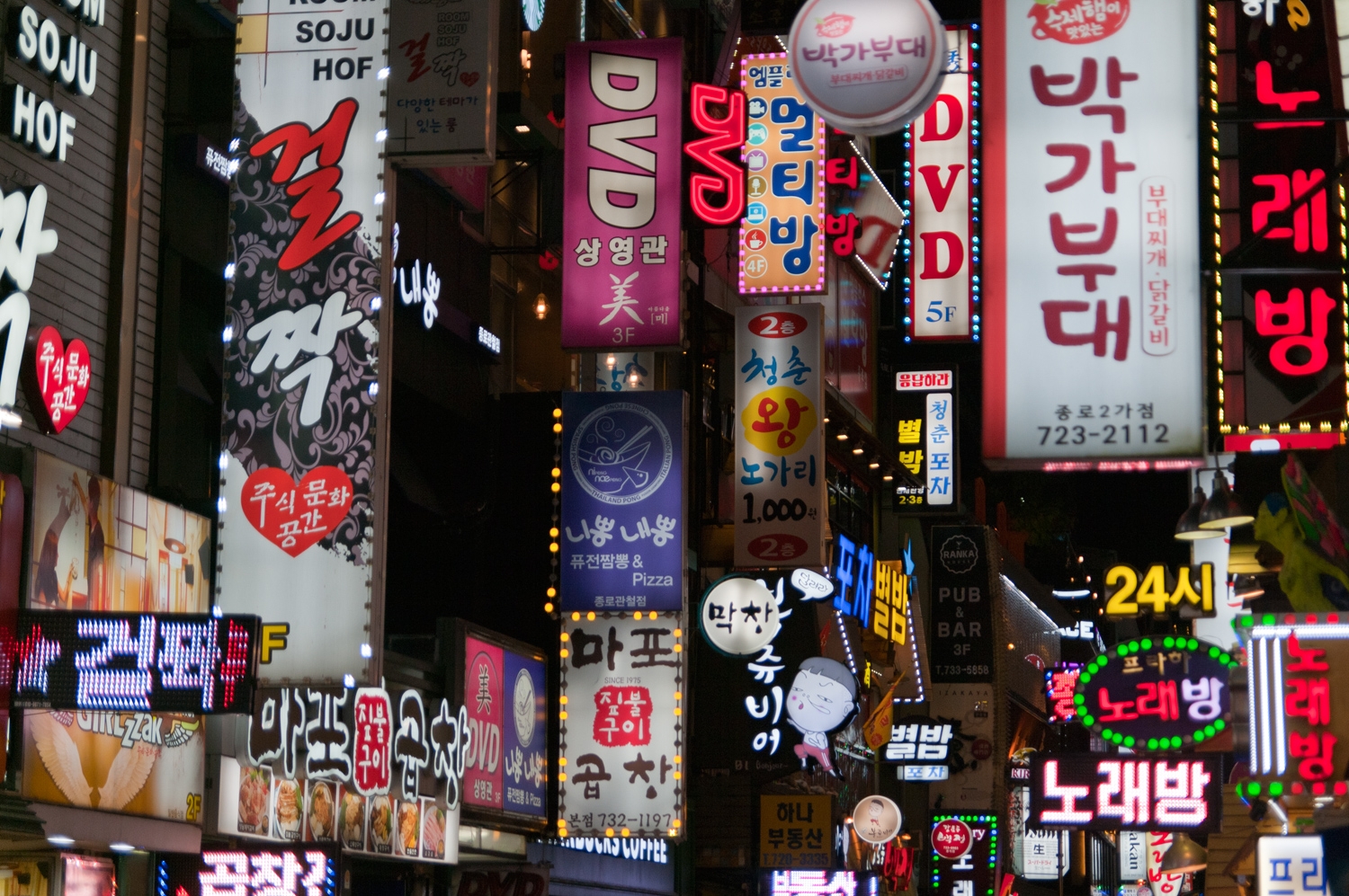 Night Lights In Ujeongguk-ro