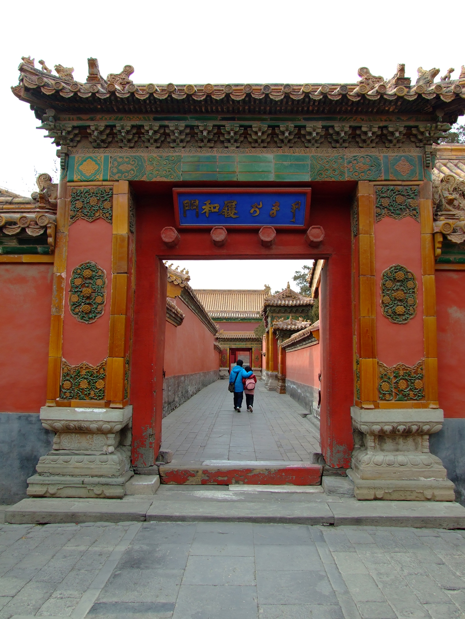 Young Love In The Forbidden Palace